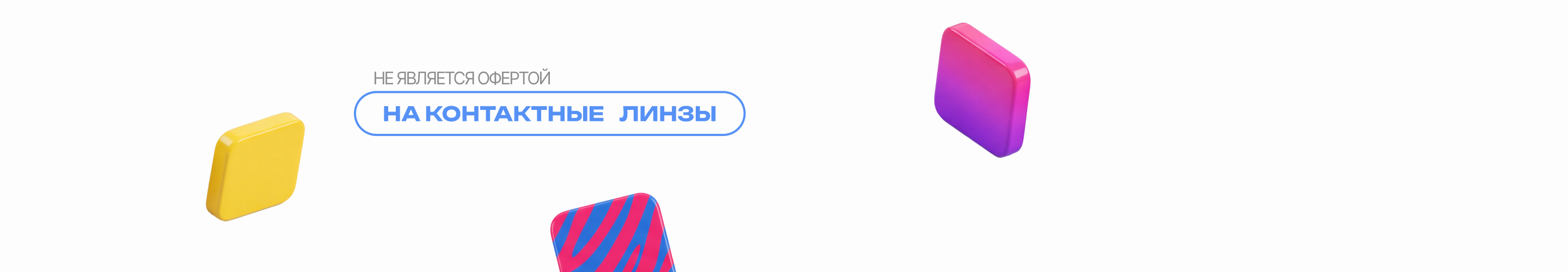 Гарантия цены маркетплейса