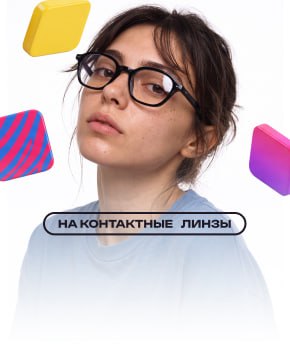 Гарантия цены маркетплейса