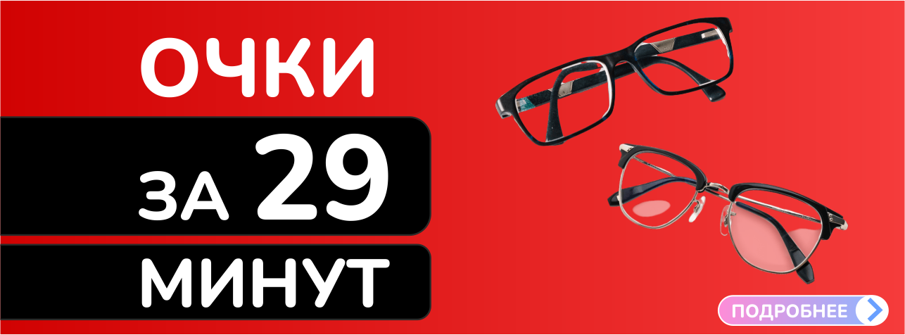 Акция