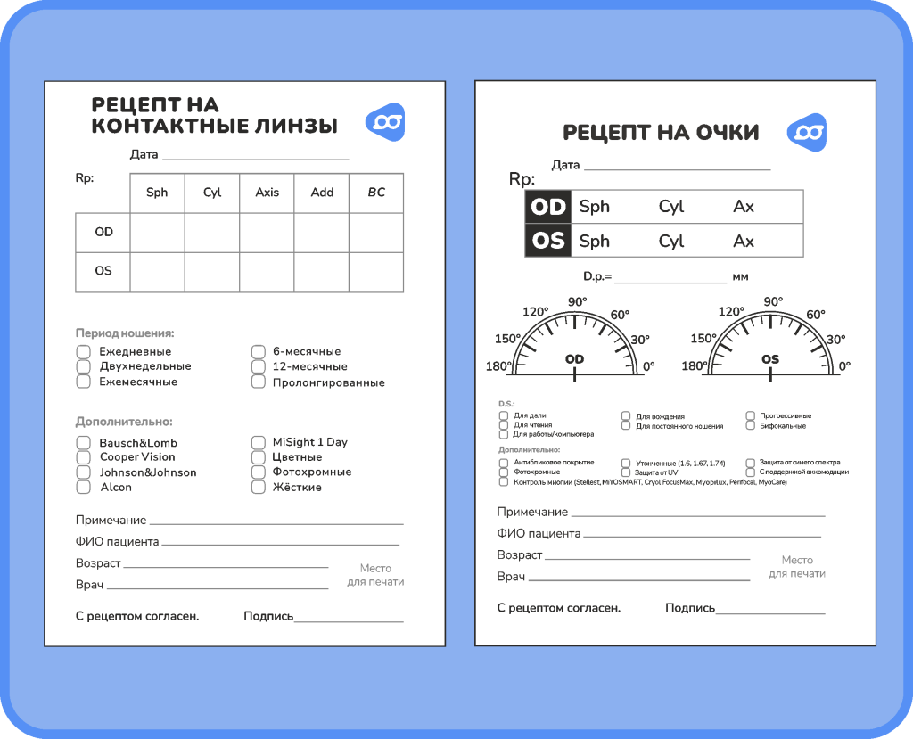 woman-traveling-alone-by-car.jpg рецепт-на-очки.png