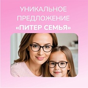 «Питер Семья»