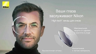 Рекомендации по выбору дизайна линз