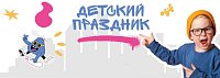 Детский праздник в салоне на Комендантском 13!