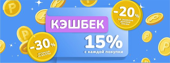 Программа лояльности