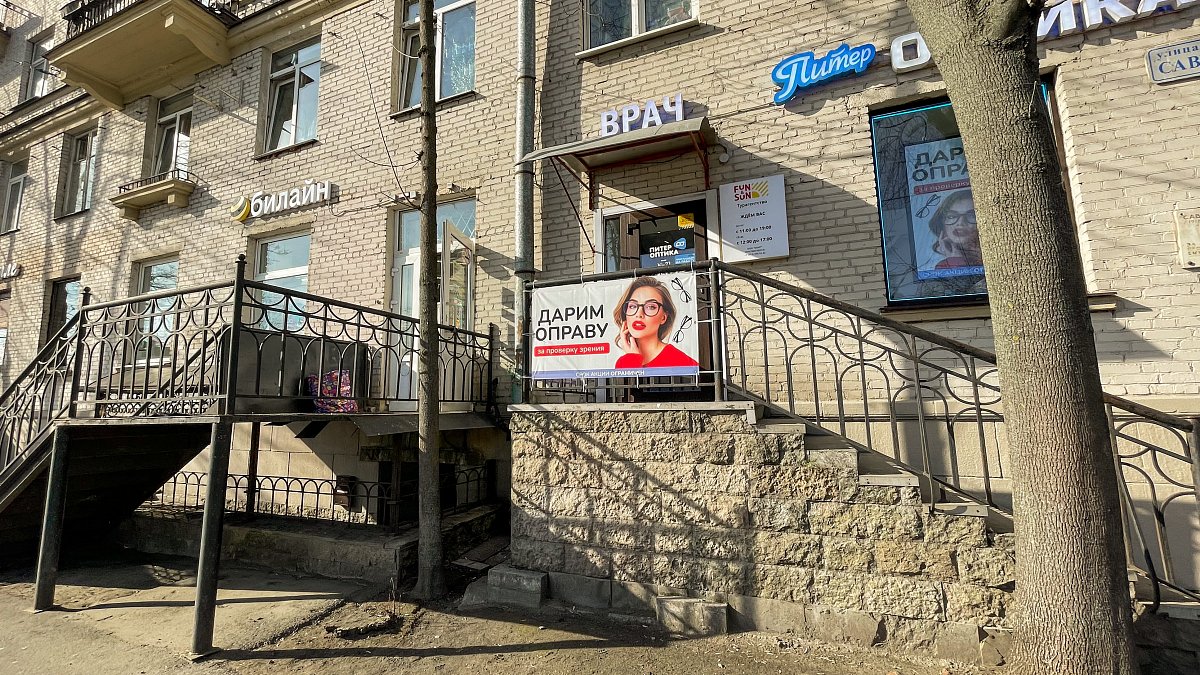 ул. Савушкина, д. 3