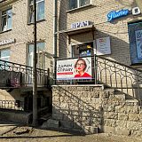 ул. Савушкина, д. 3
