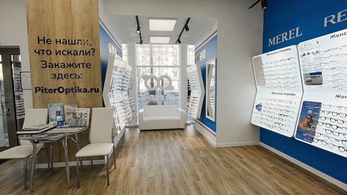 Outlet №1, Московский пр., д. 216
