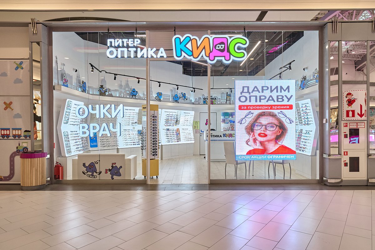 пр. Космонавтов, д. 14 (ТРК Радуга)