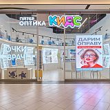 пр. Космонавтов, д. 14 (ТРК Радуга)