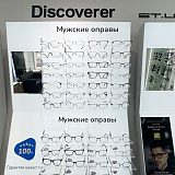 пр. Энгельса, д. 124, к.1 (ТРК Вояж)