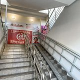 Ленинградская область, г. Выборг, ул. Ушакова, д. 4