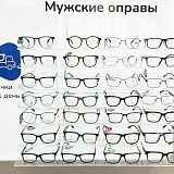 Новочеркасский пр, д. 26/16