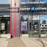 Всеволожск, Всеволожский пр., д. 53
