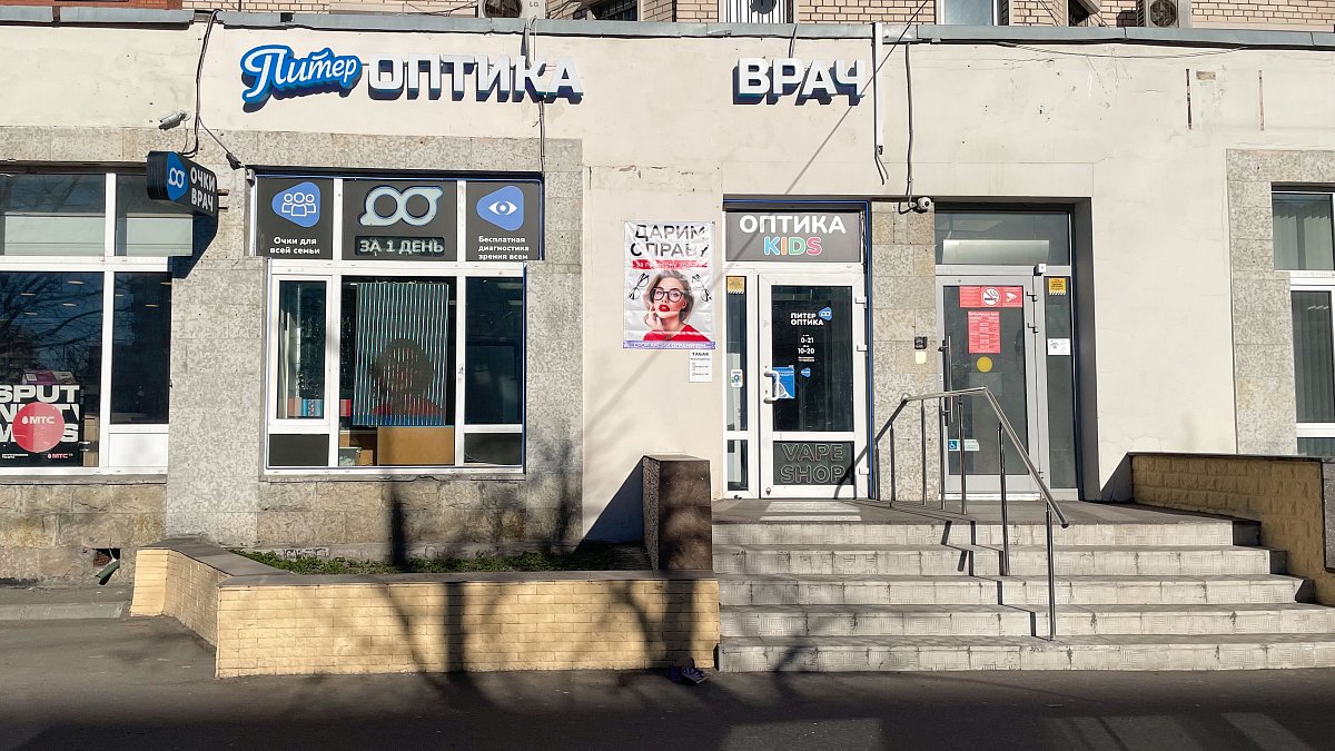 б-р. Новаторов, д. 8