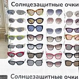  Гипер Питер Оптика, пр. Комендантский, д. 13