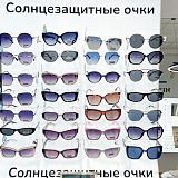 пр. Большевиков, д. 9/1