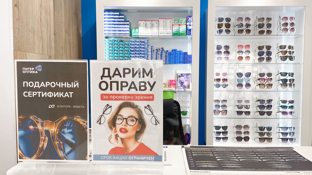 пр. Большевиков, д. 2