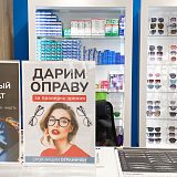 пр. Большевиков, д. 2