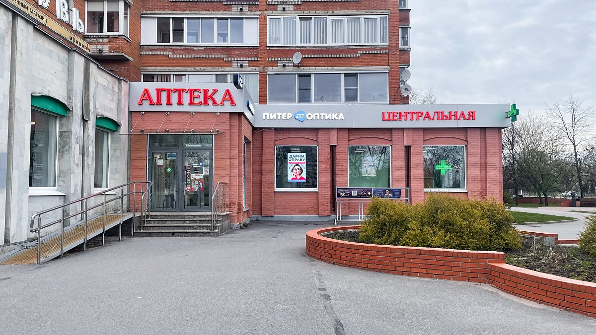 Ленинградская область, п. Тосно, пр. Ленина, д. 43