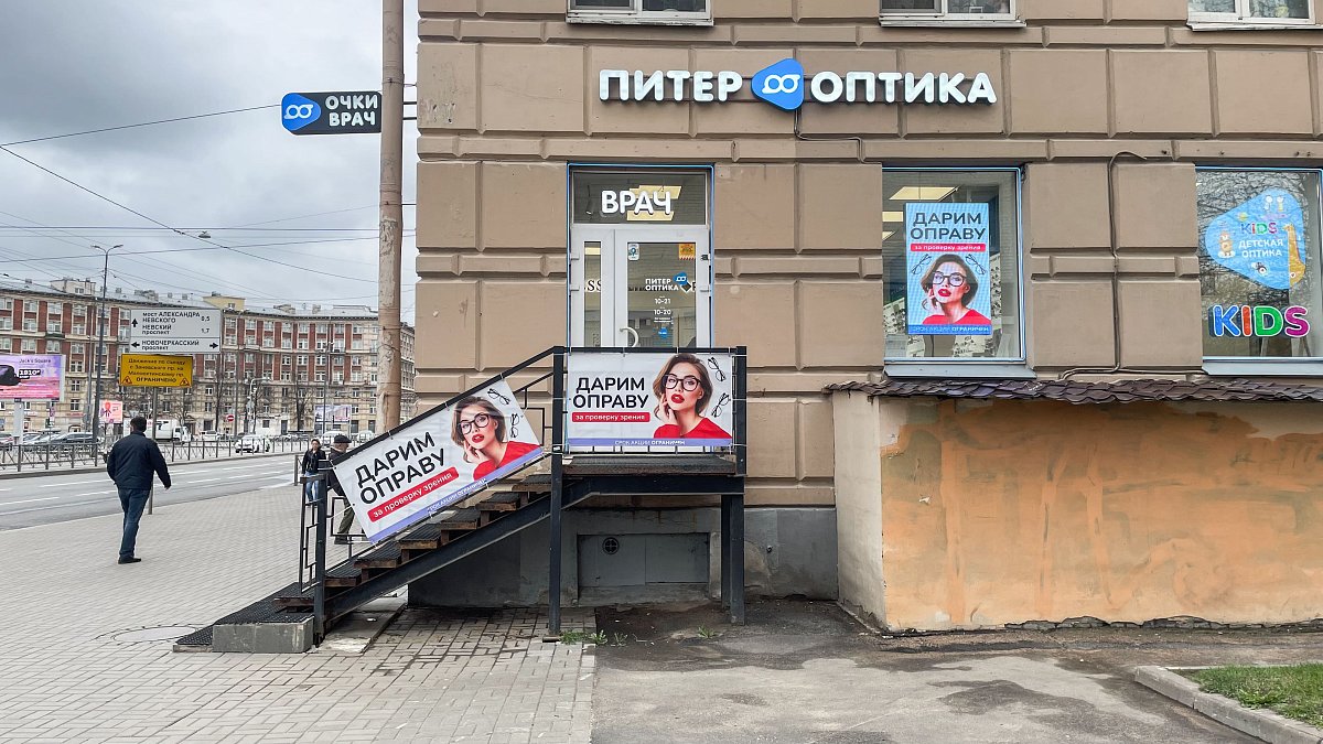 Новочеркасский пр, д. 26/16