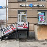 Новочеркасский пр, д. 26/16