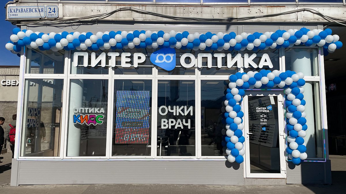ул. Караваевская, д. 24, корп. 1
