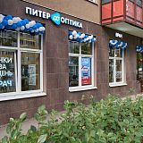 Ленинградская область, г. Кудрово, Европейский пр., д. 9