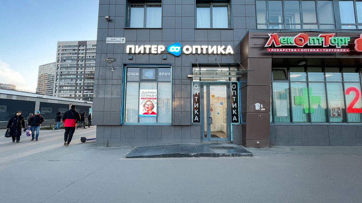 пр. Авиаторов Балтики, д. 7