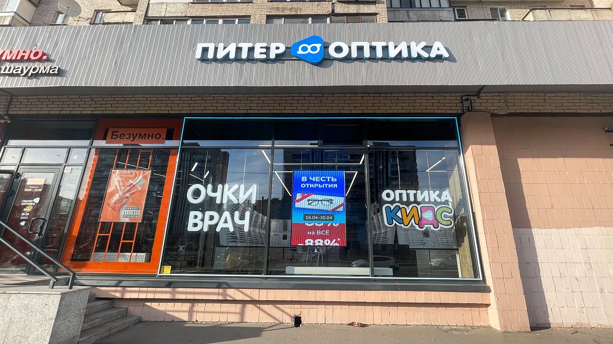 пр. Просвещения, д. 78