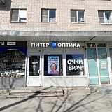 пр. Ветеранов, д. 141