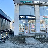 Ленинский пр., д. 125