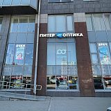 Ленинградская область, г. Выборг, ул. Ушакова, д. 4
