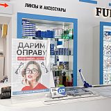 ул. Савушкина, д. 3