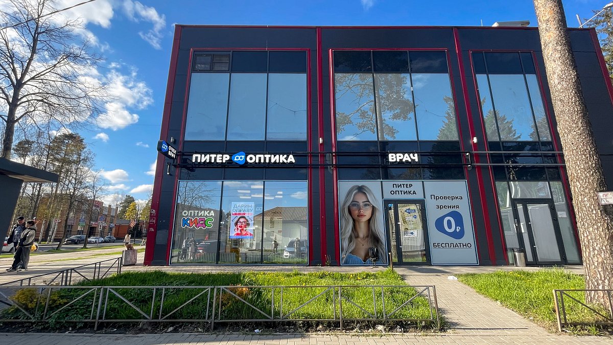 Всеволожск, Всеволожский пр., д. 53
