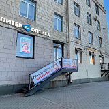 Московский пр., д. 189