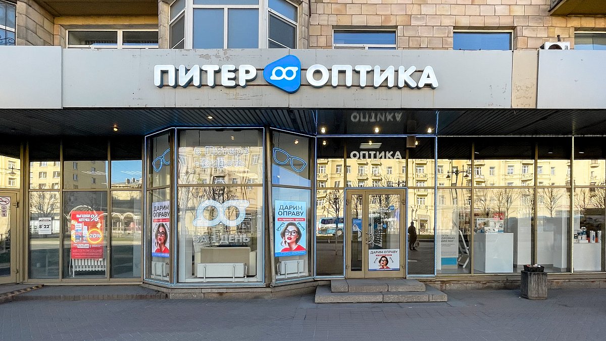 Московский пр., д. 197