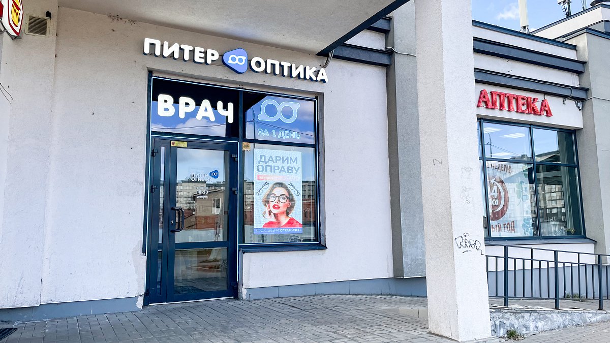 Ленинградская область, п. Шушары, ул. Ростовская, д. 12