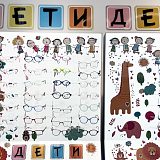 ул. Туристская д. 26