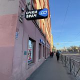 пр. Стачек, д. 2