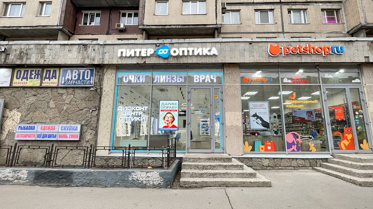 пр. Большевиков, д. 9/1