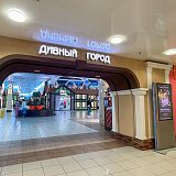 пр. Энгельса, д. 154 (ТРК Гранд Каньон)