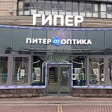  Гипер Питер Оптика, пр. Комендантский, д. 13