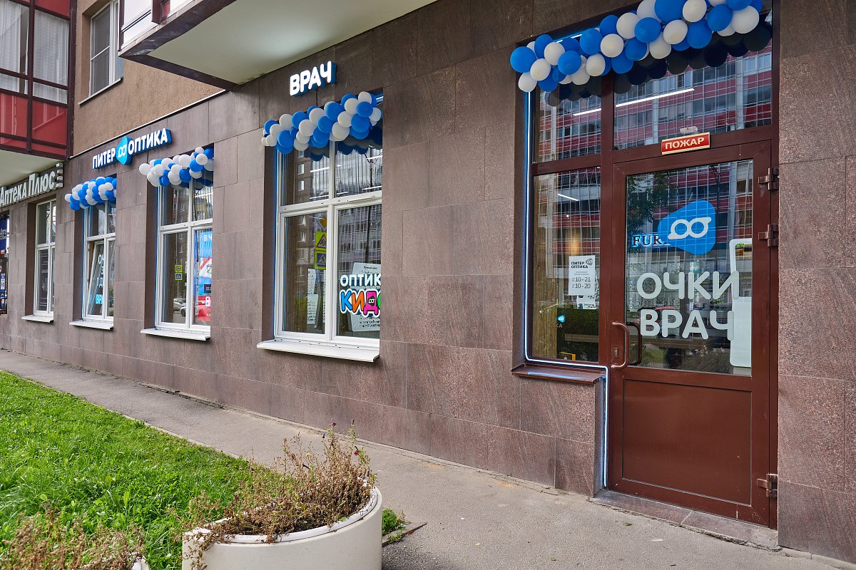 Ленинградская область, г. Кудрово, Европейский пр., д. 9