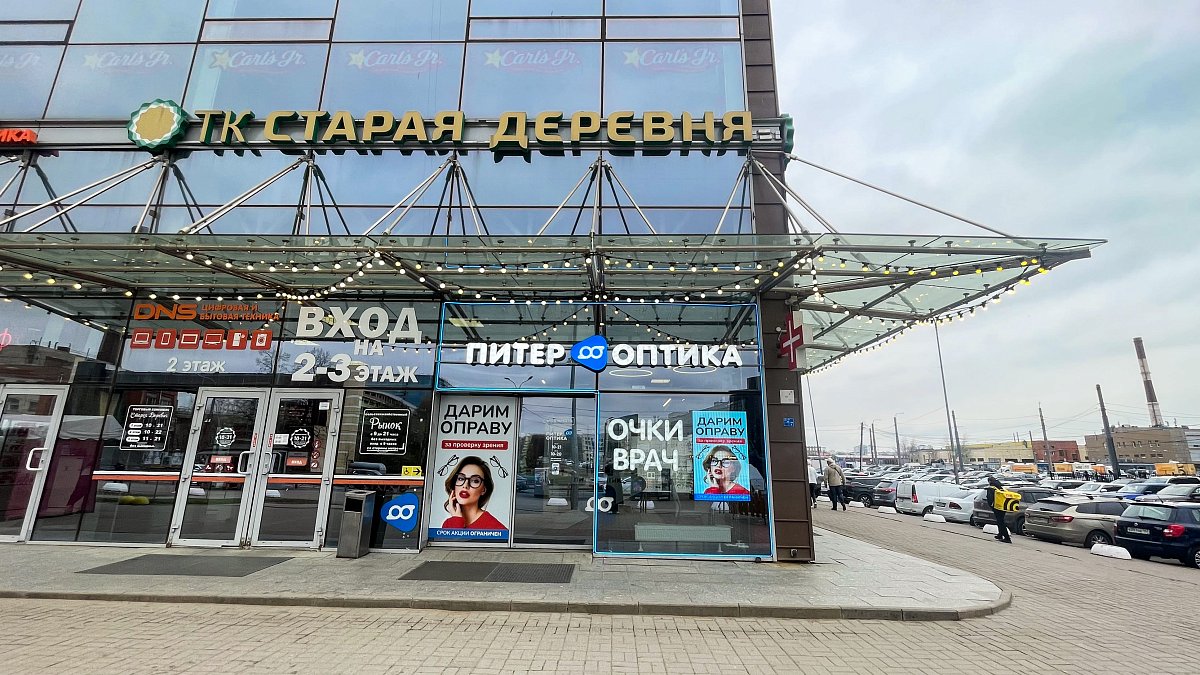 Торфяная дорога, д. 2, корп. 1